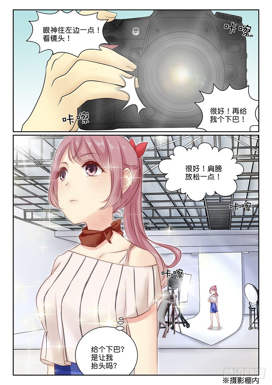 12 哪有这样拍模卡的？0