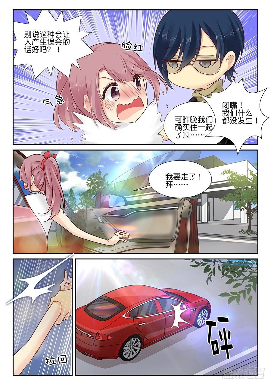19 打个码，大家一起猜一猜啊5