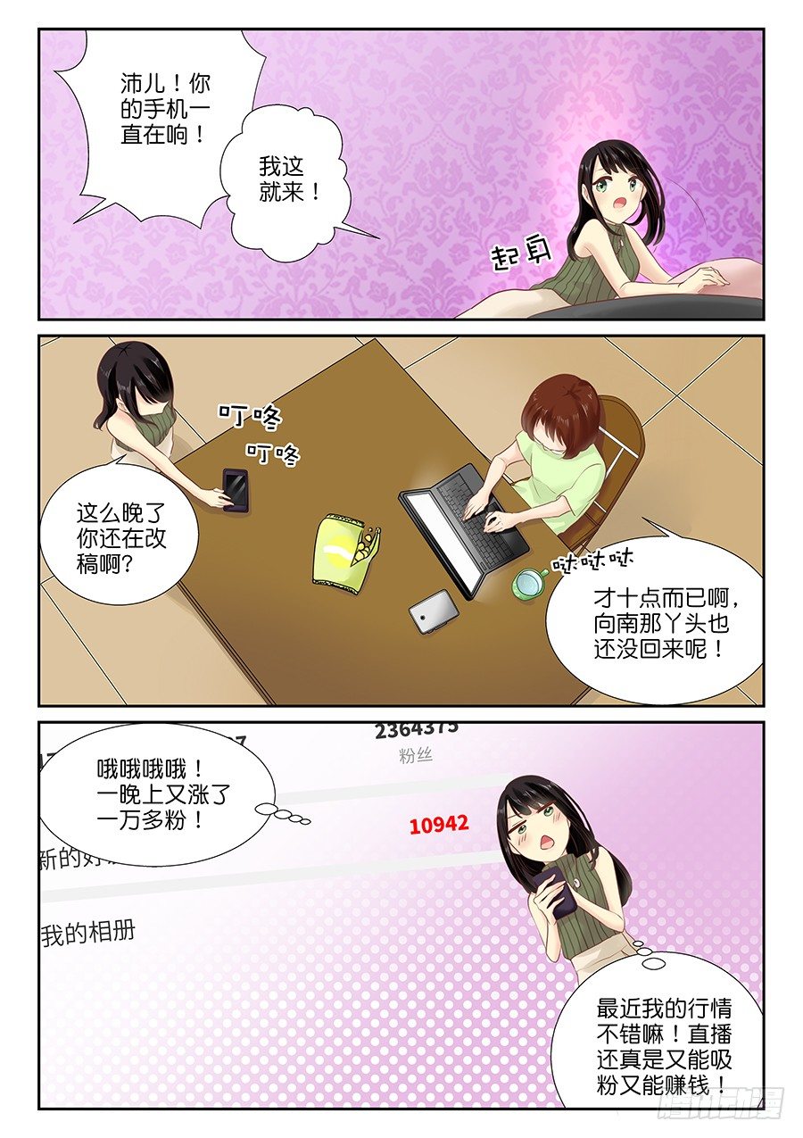 番外一则：恋恋不舍2