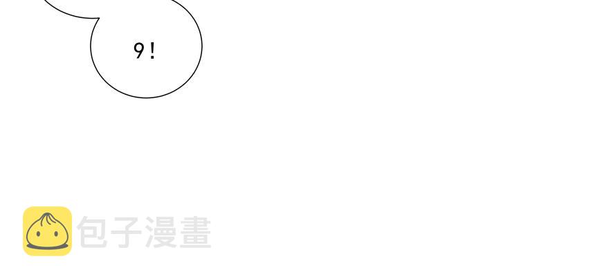 春节特别番外：当然和你一起3