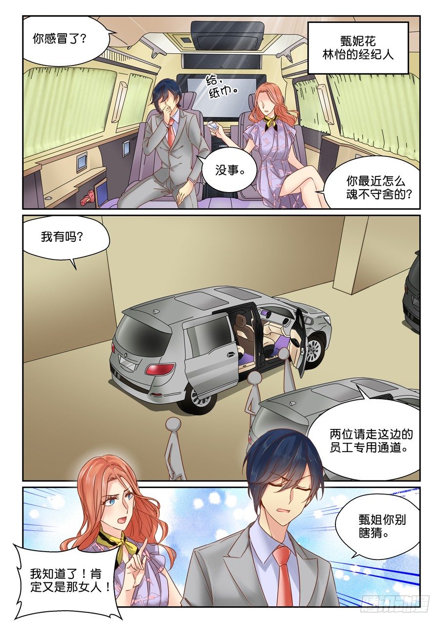 05 还是要先赚钱5