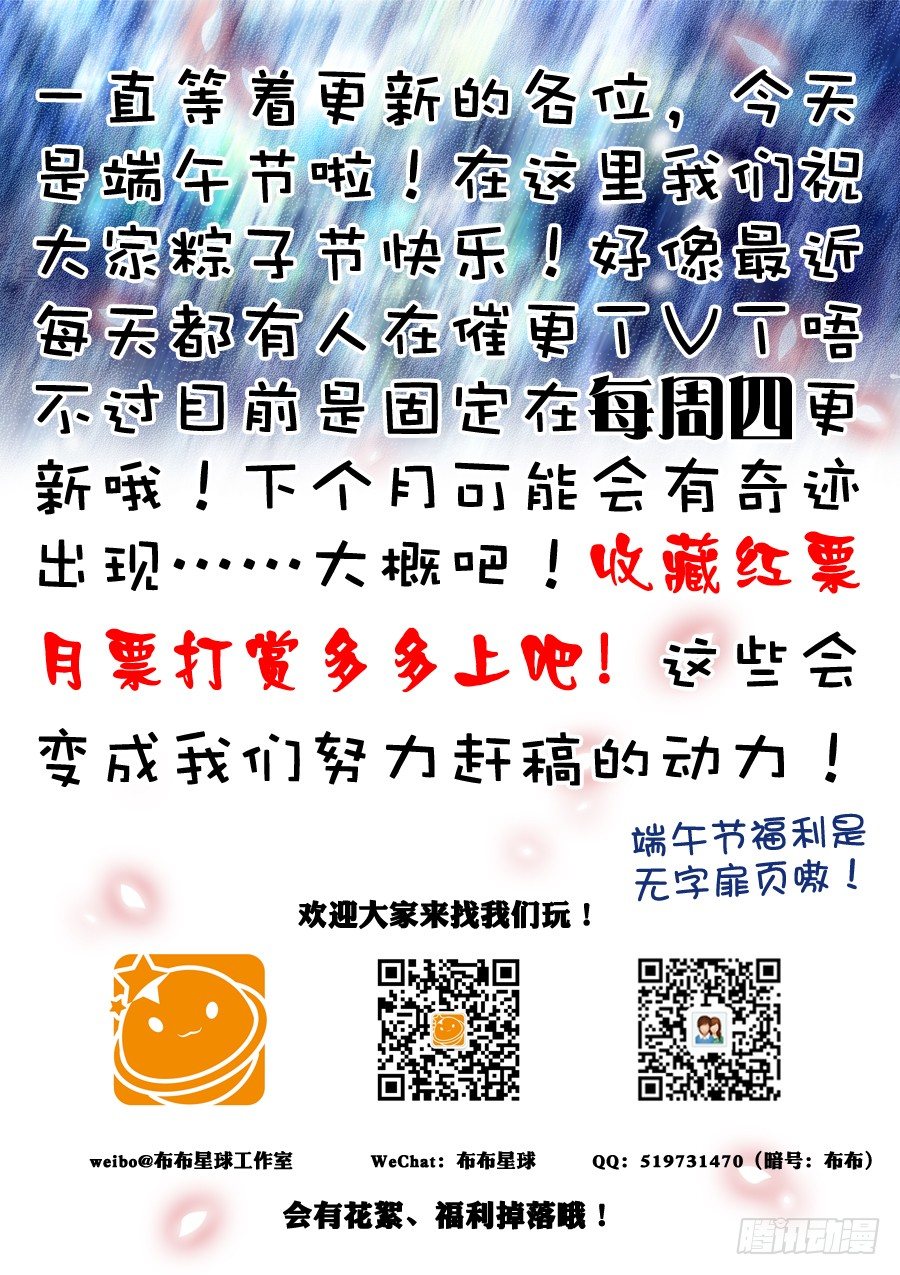 07 不买霸道总裁的账9