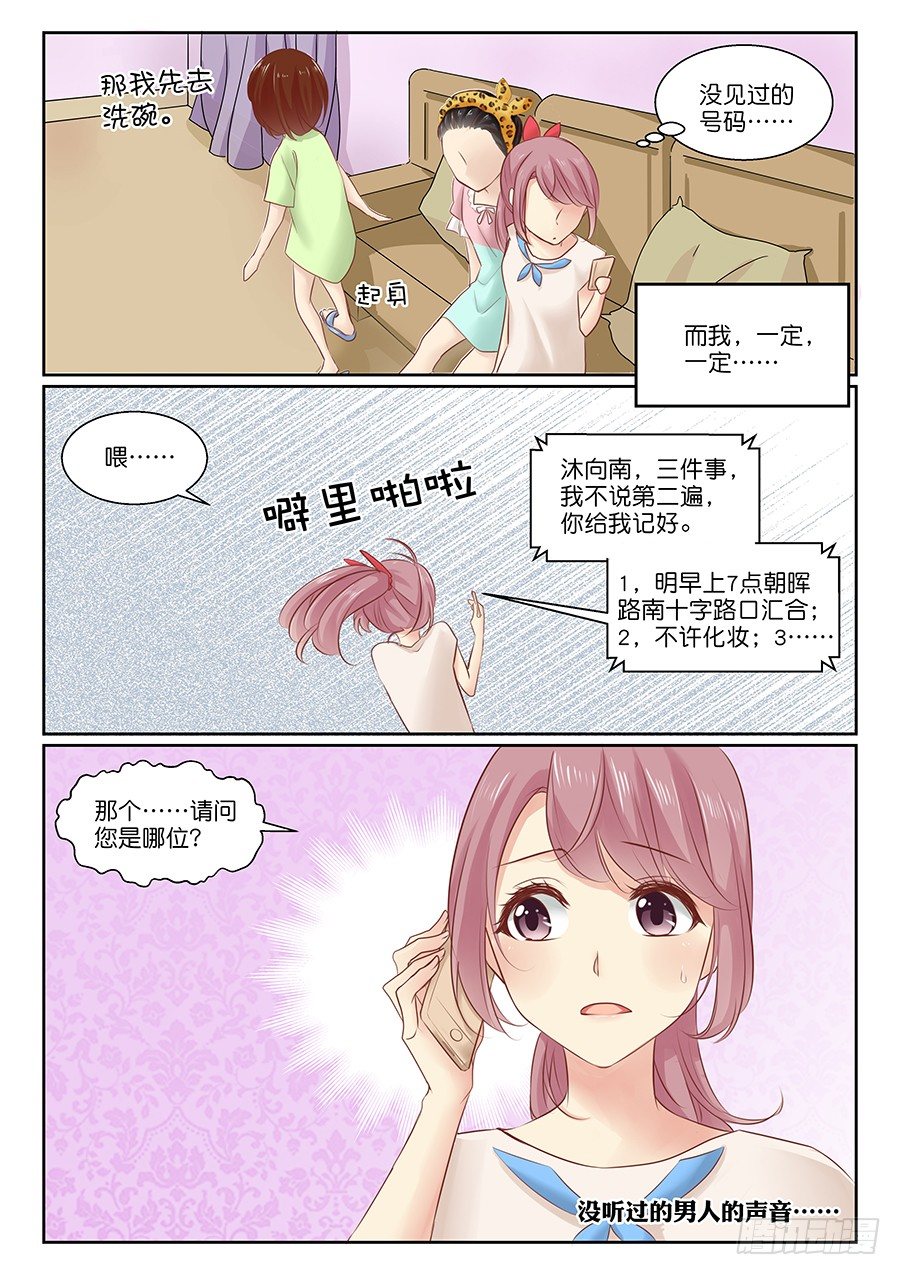 14 ……很重要！2