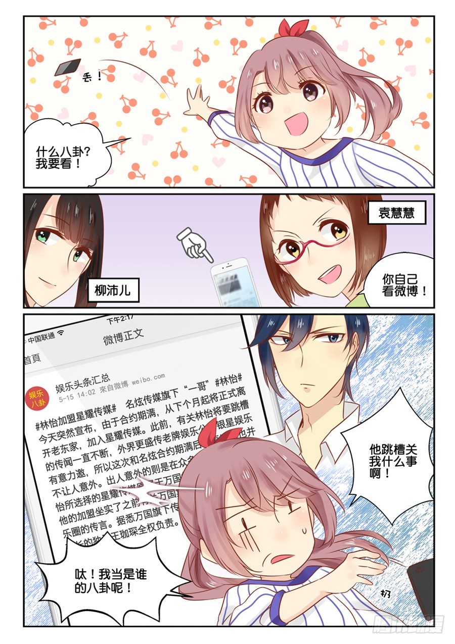 04 演技只有在八卦采访时最好7