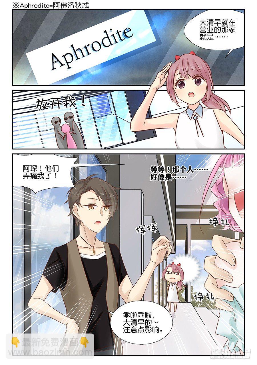 19 打个码，大家一起猜一猜啊7