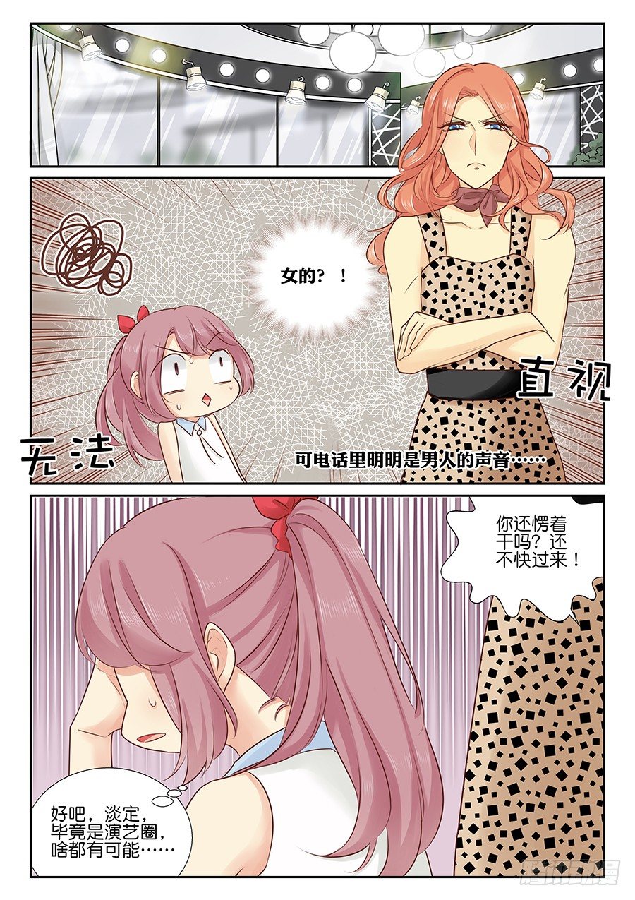 20 很耳熟的样子8