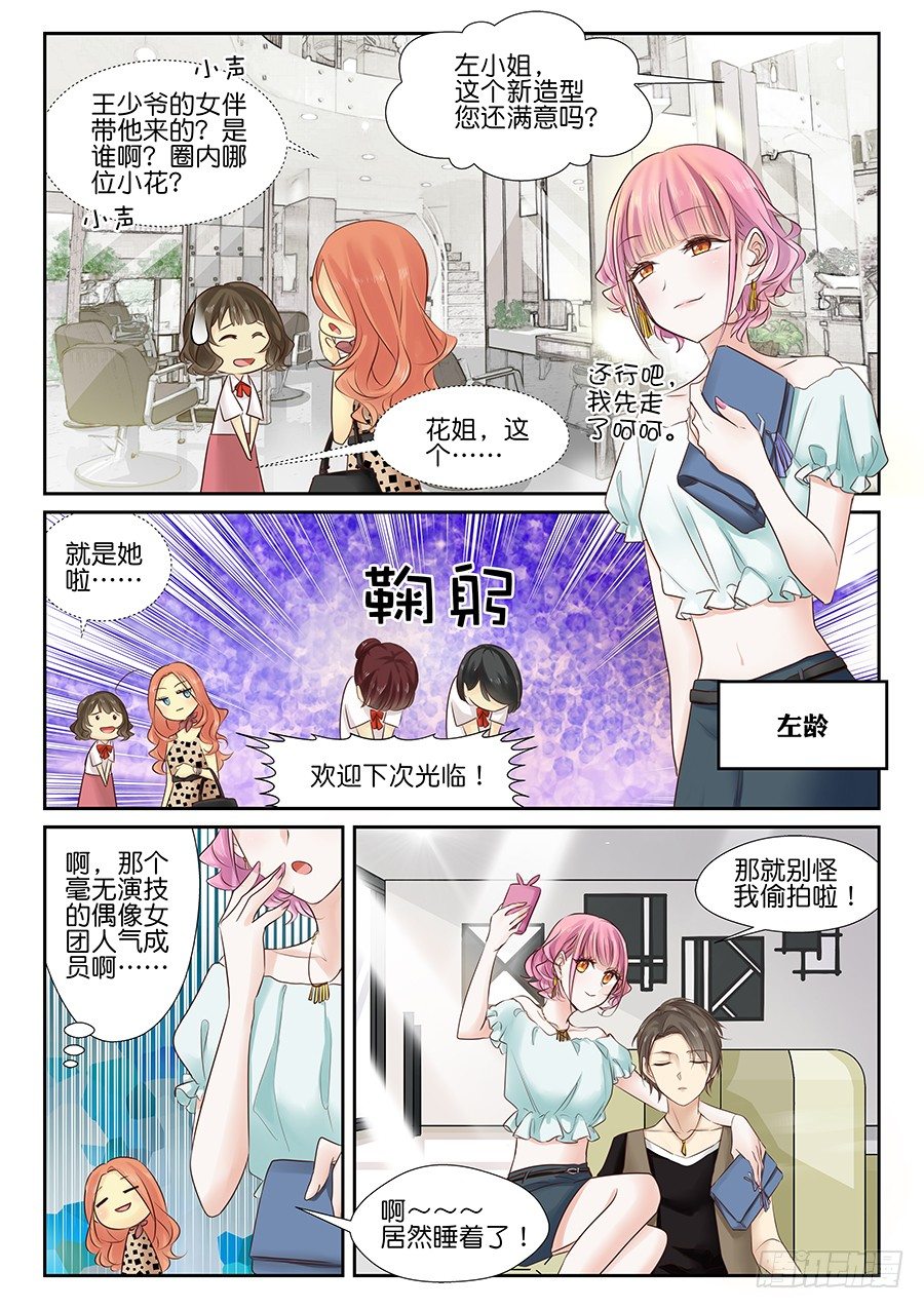 19 打个码，大家一起猜一猜啊0