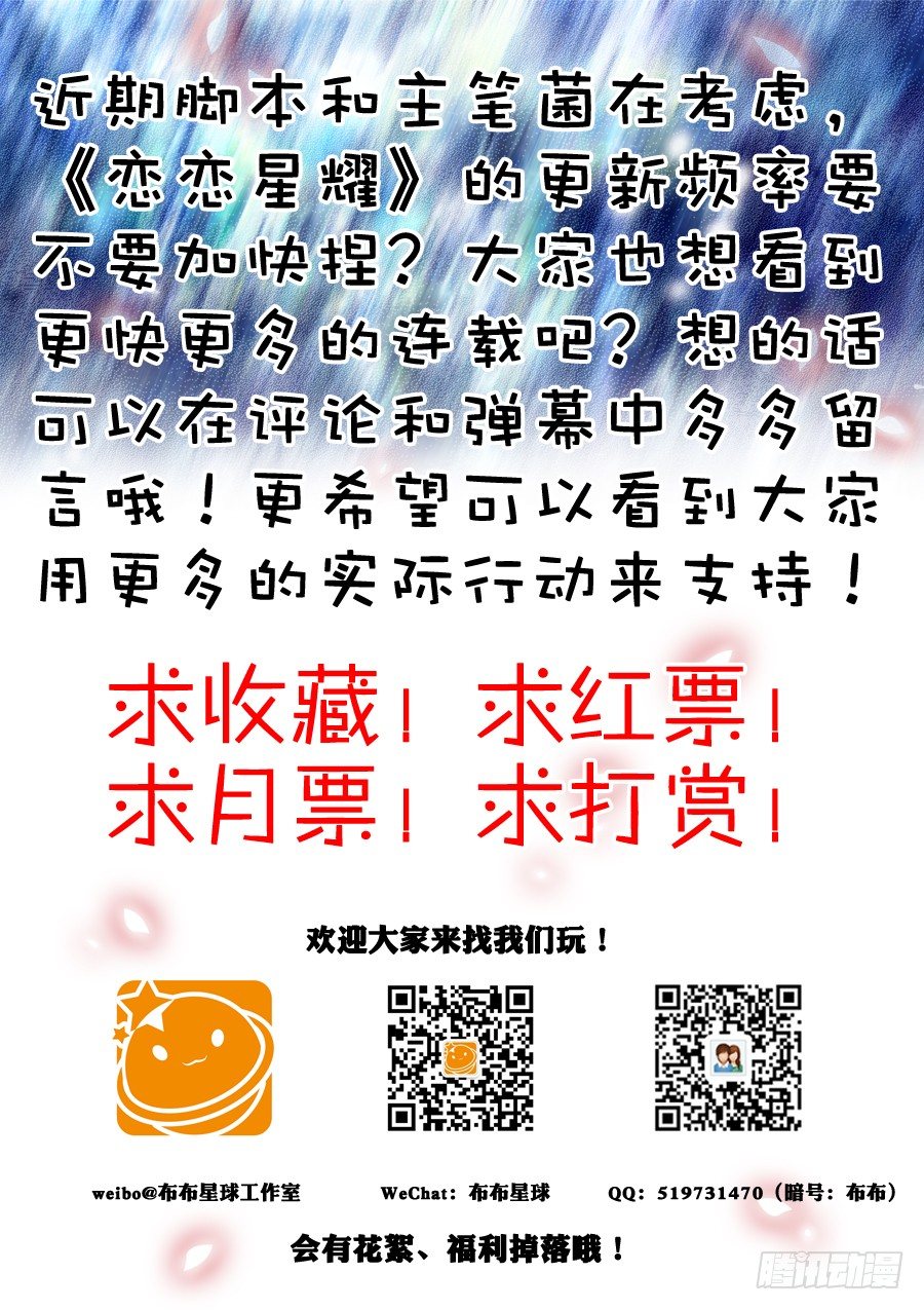 06 厉害了我的女主角9