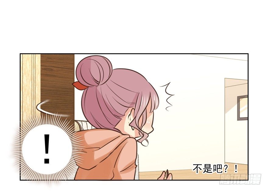 春节特别番外：当然和你一起13