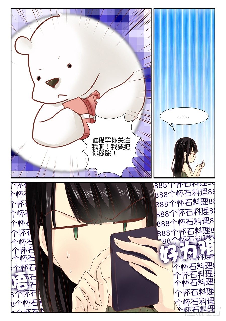 番外一则：恋恋不舍5