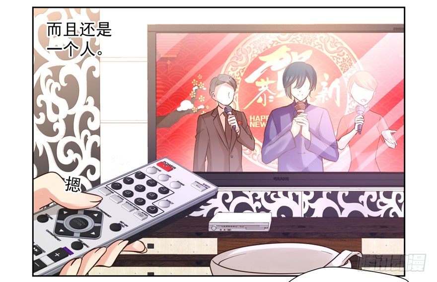 春节特别番外：当然和你一起7