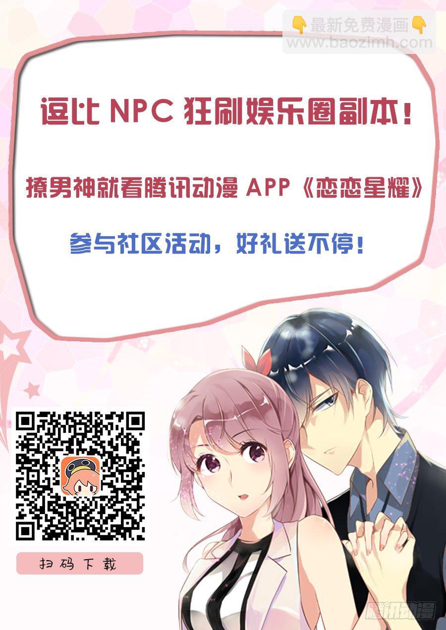 16 卖个关子7