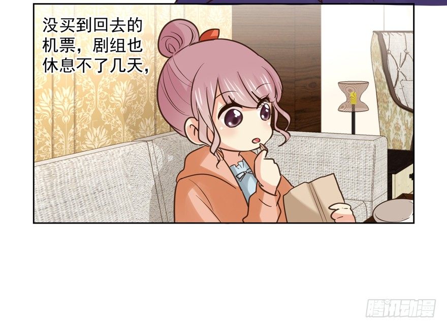 春节特别番外：当然和你一起11