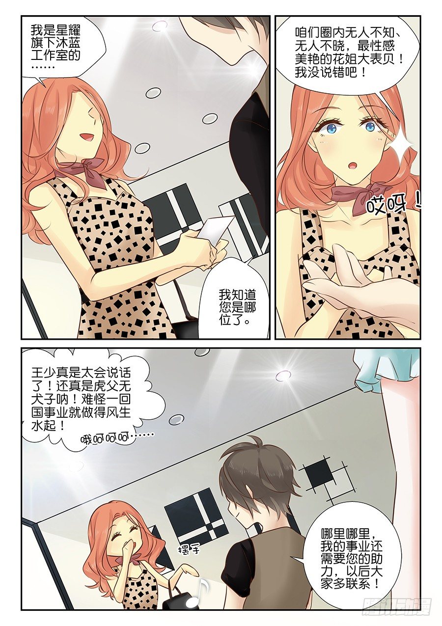 19 打个码，大家一起猜一猜啊2