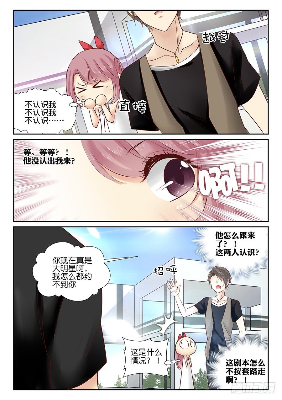 19 打个码，大家一起猜一猜啊9