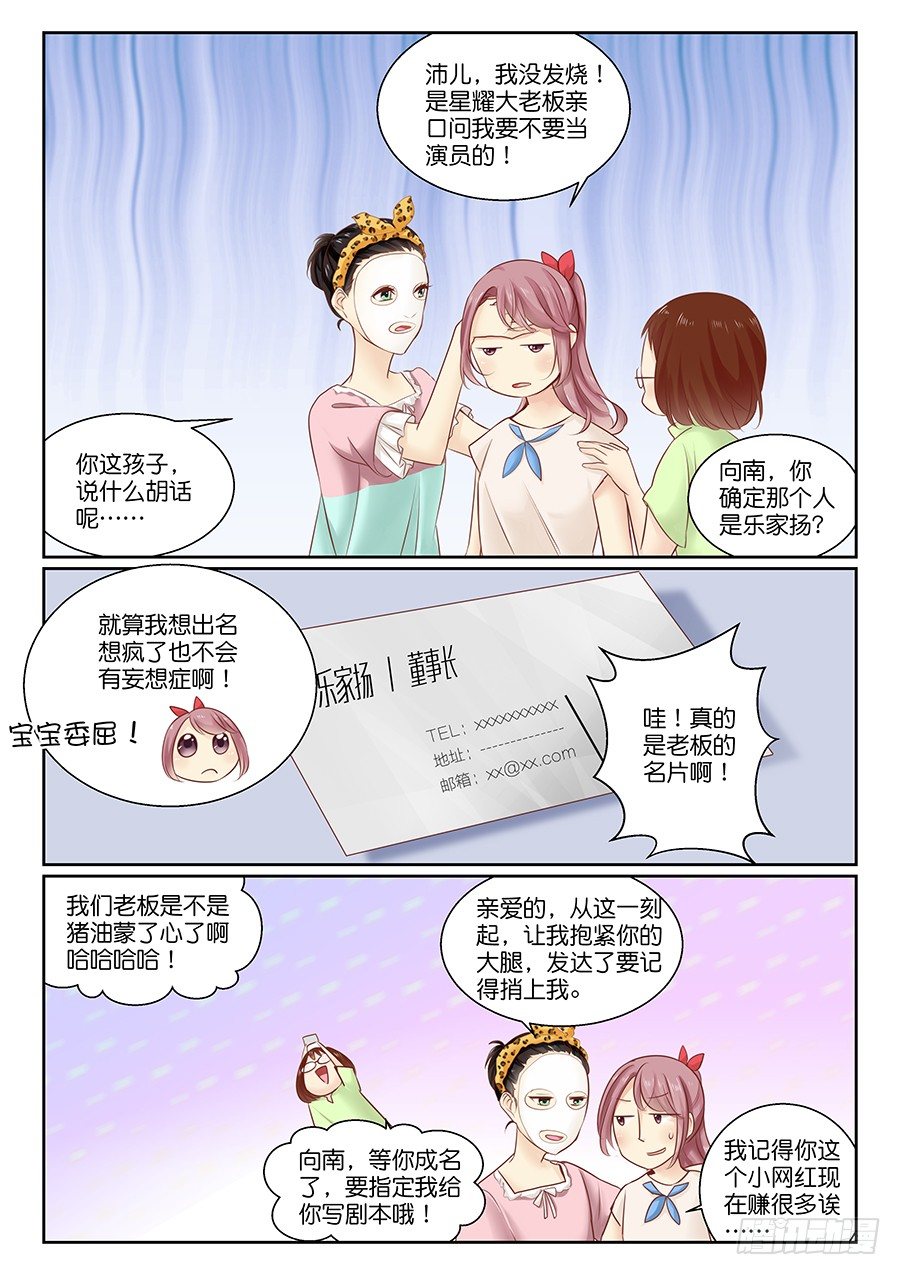 14 ……很重要！0