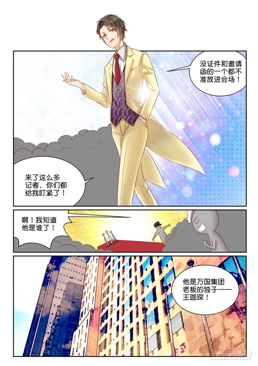 05 还是要先赚钱2