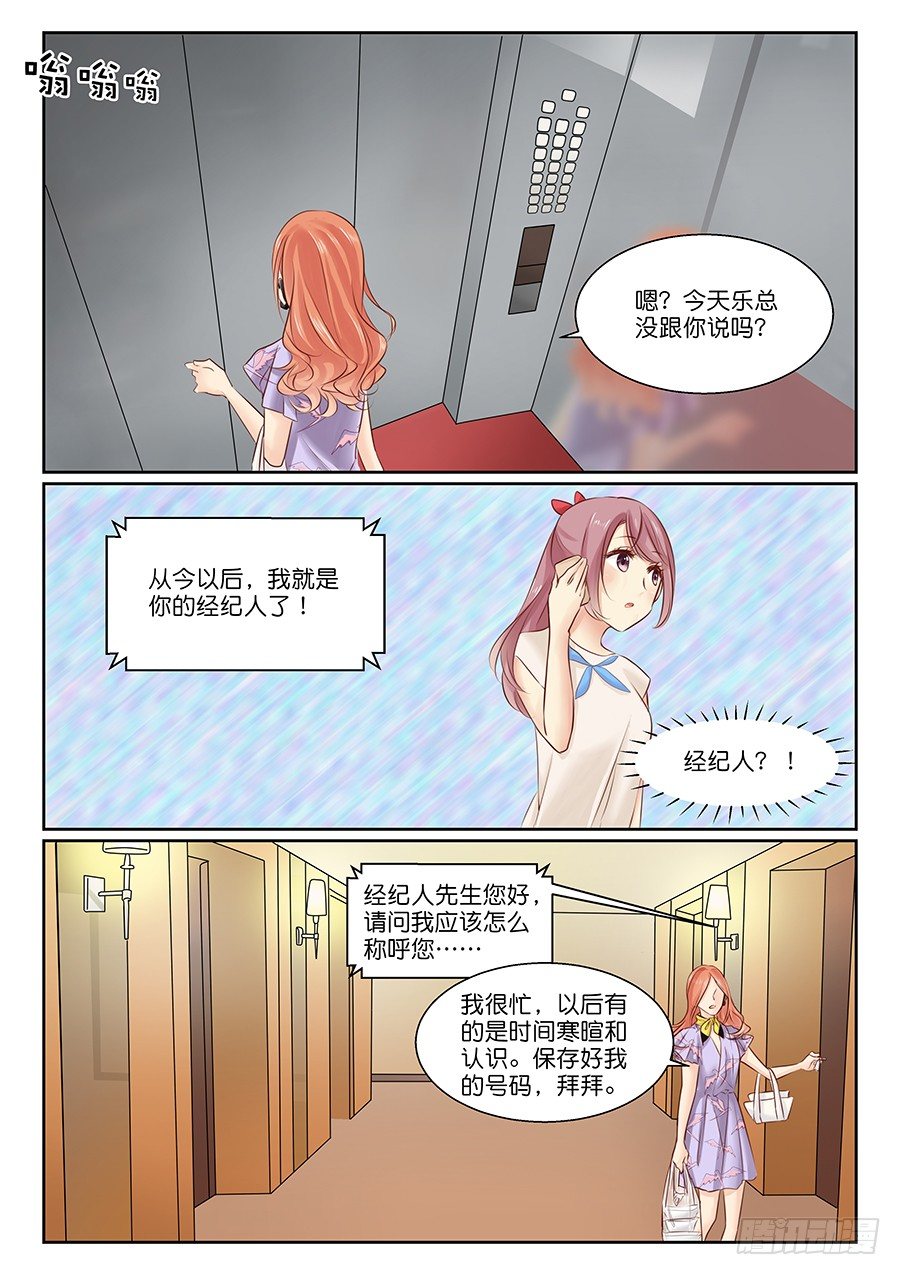 14 ……很重要！3