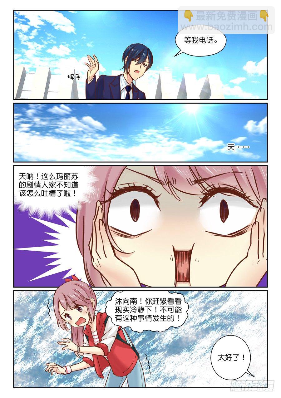 09 到底要不要取章节名呢？6