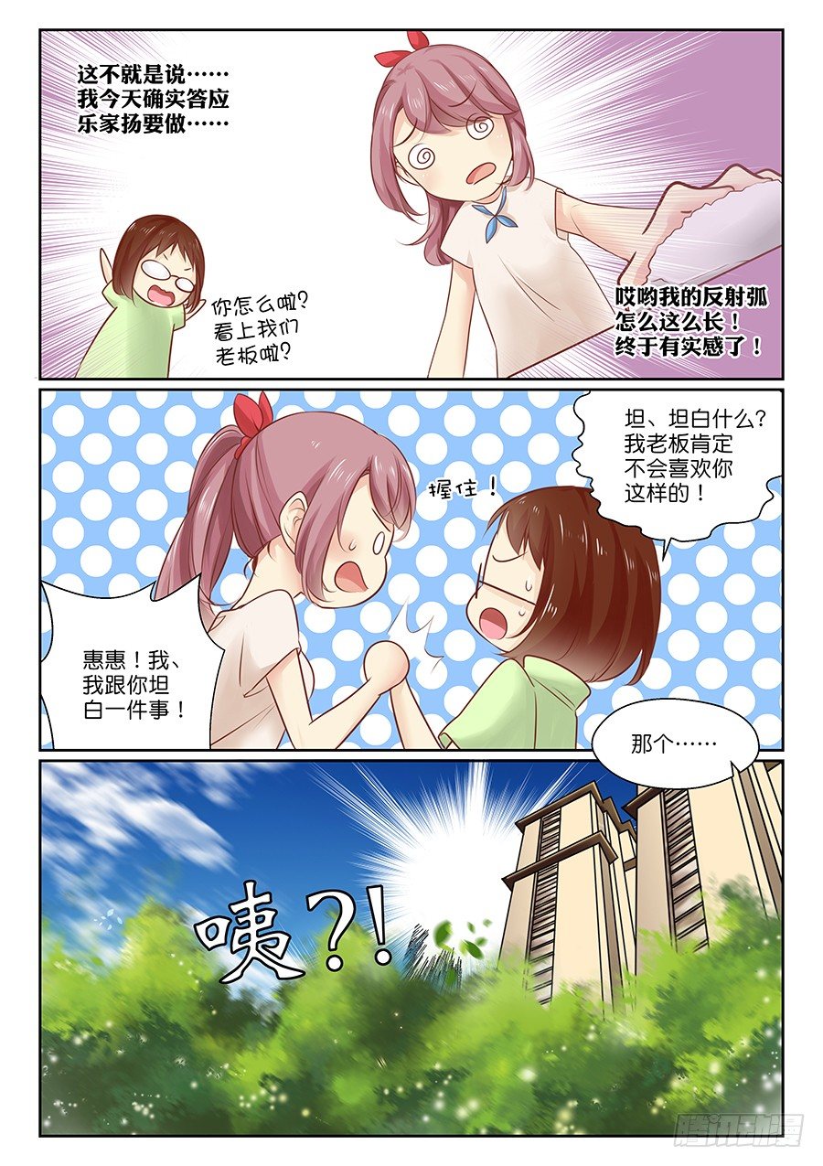13 来电无人接听——4