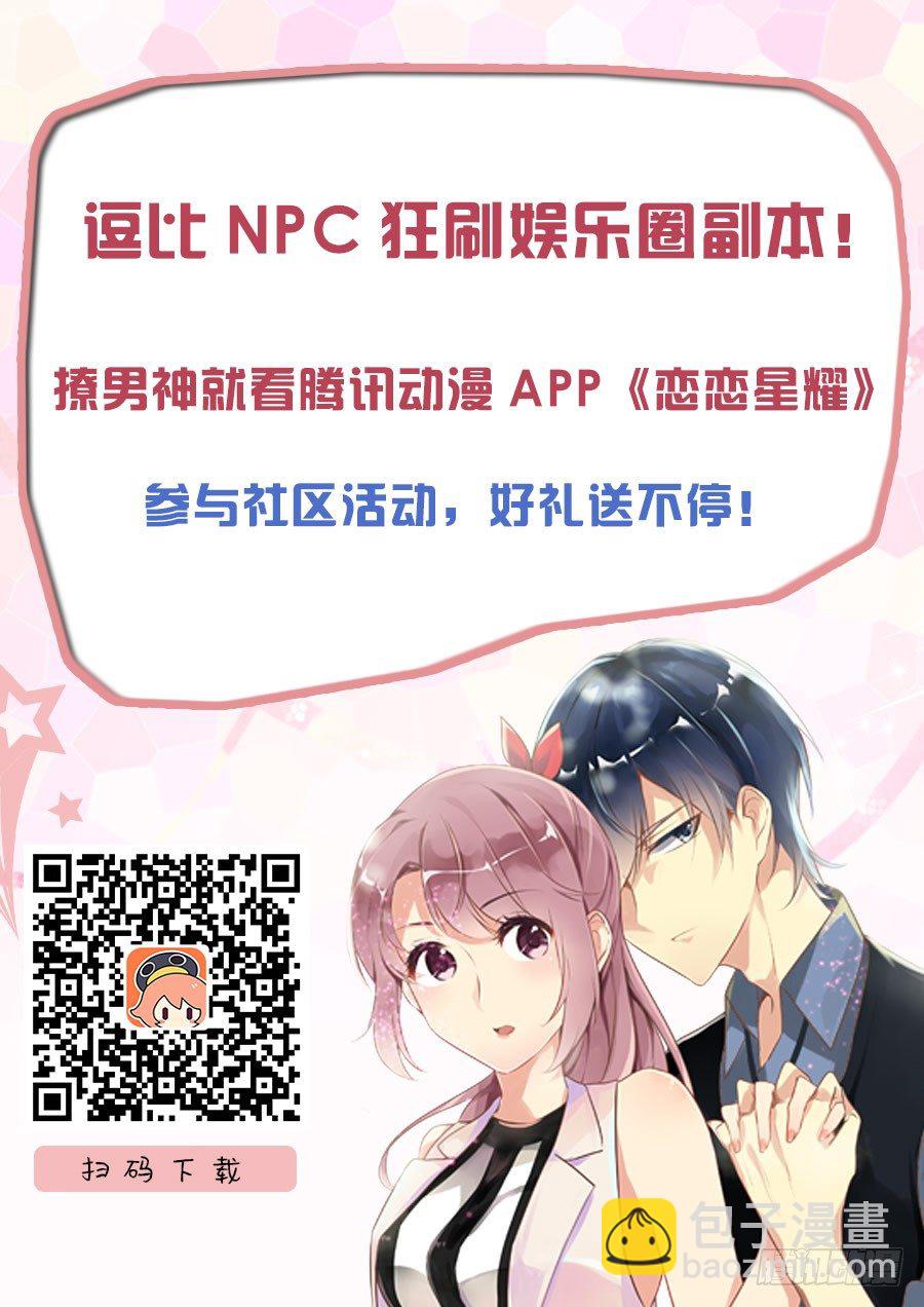 17 好想急死你（。12