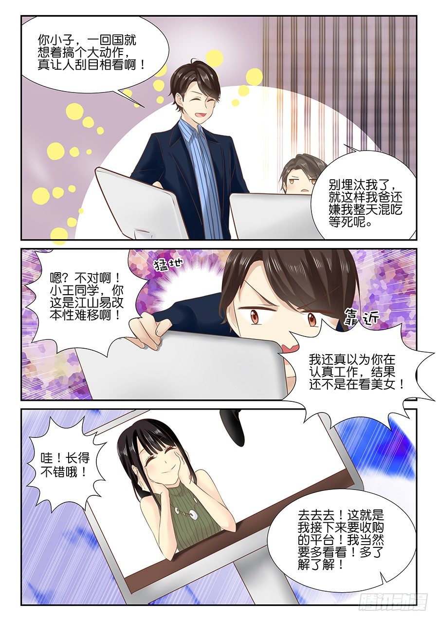 番外一则：恋恋不舍8