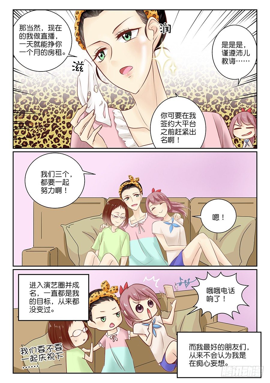 14 ……很重要！1