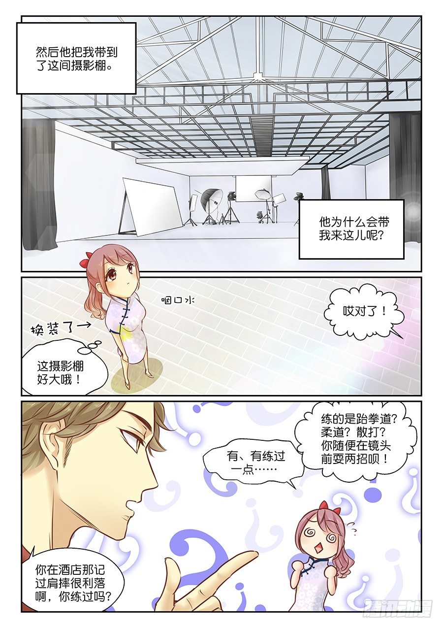 12 哪有这样拍模卡的？3