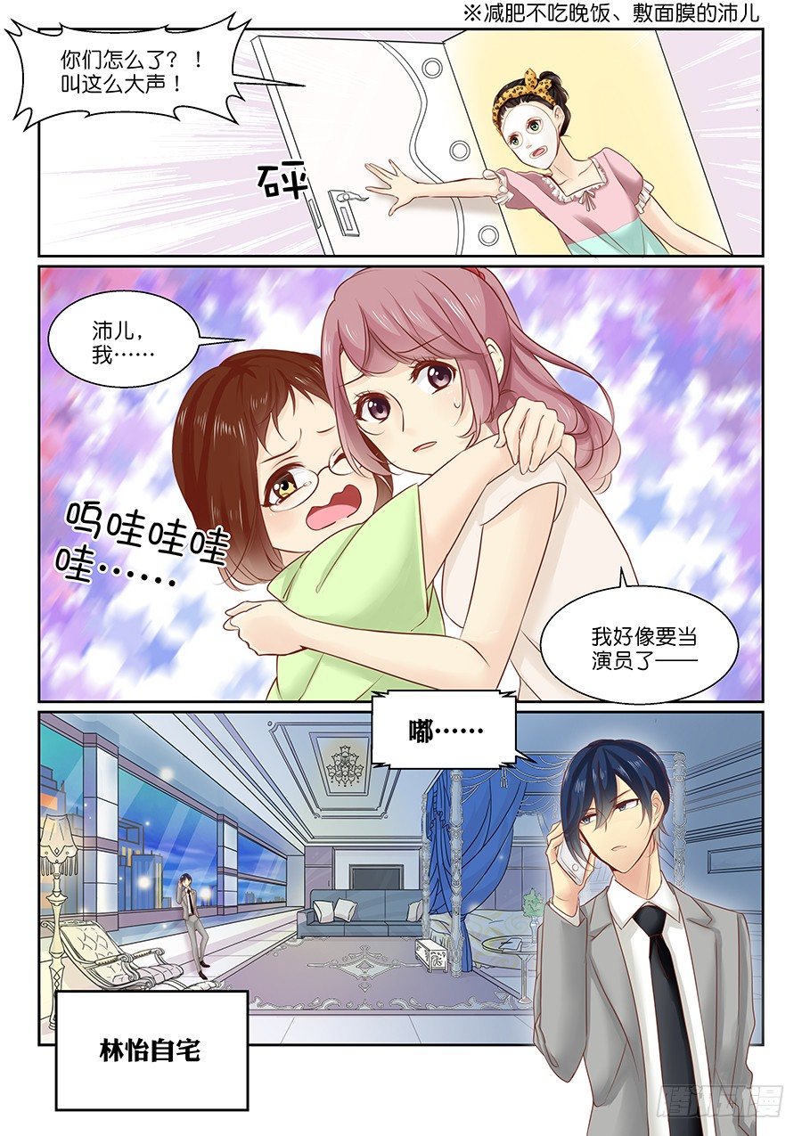 13 来电无人接听——5