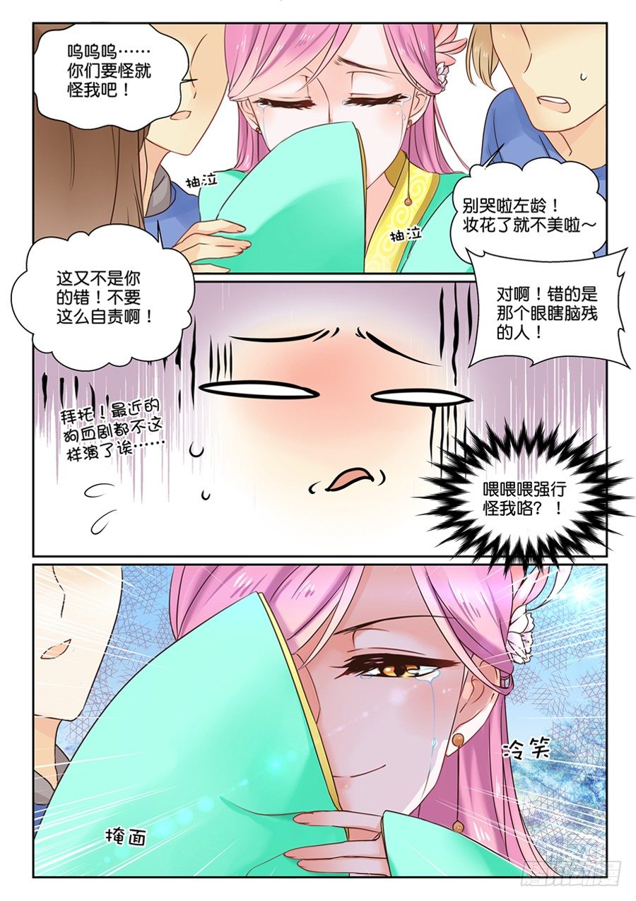 01 是活体的大明星本人啊！6