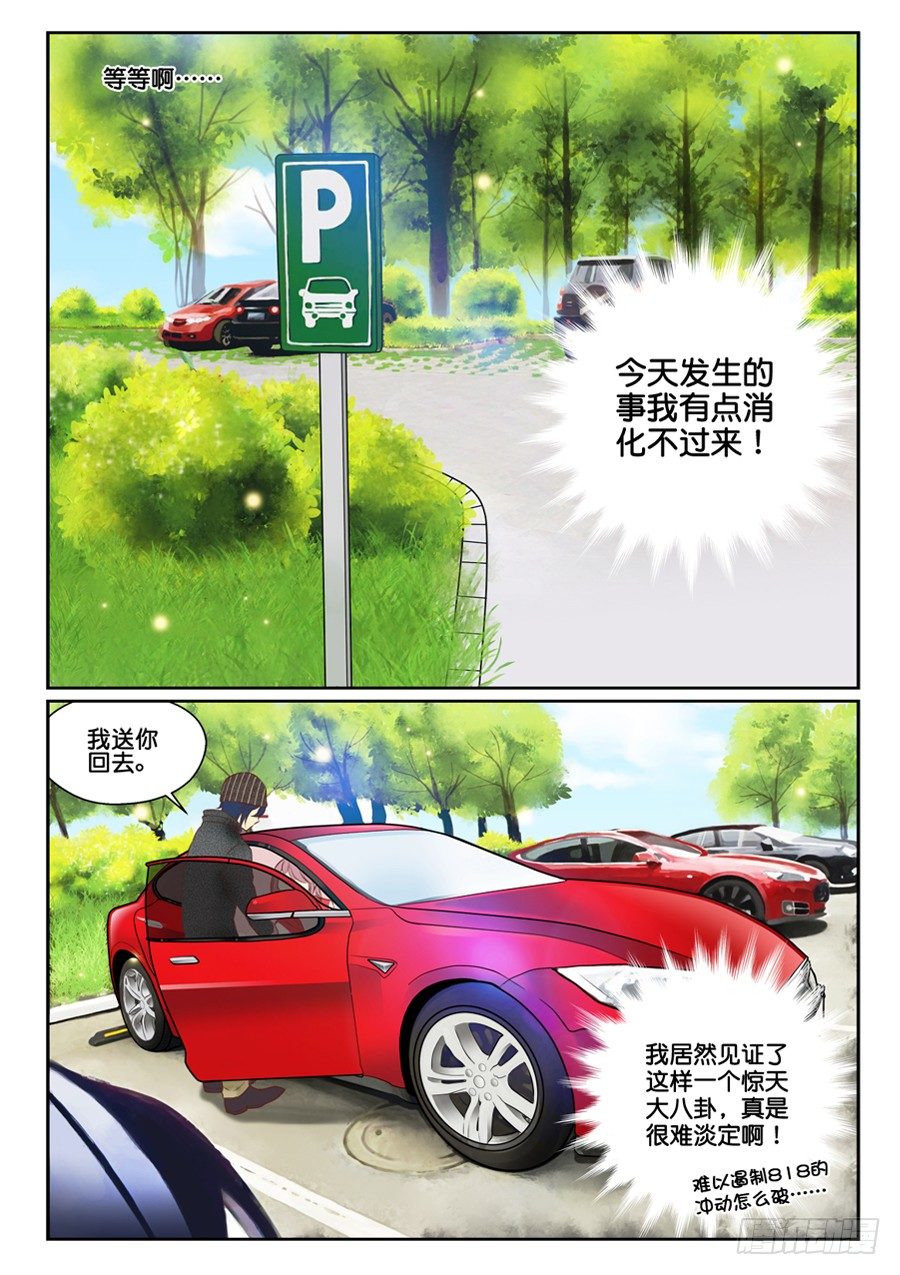 04 演技只有在八卦采访时最好0