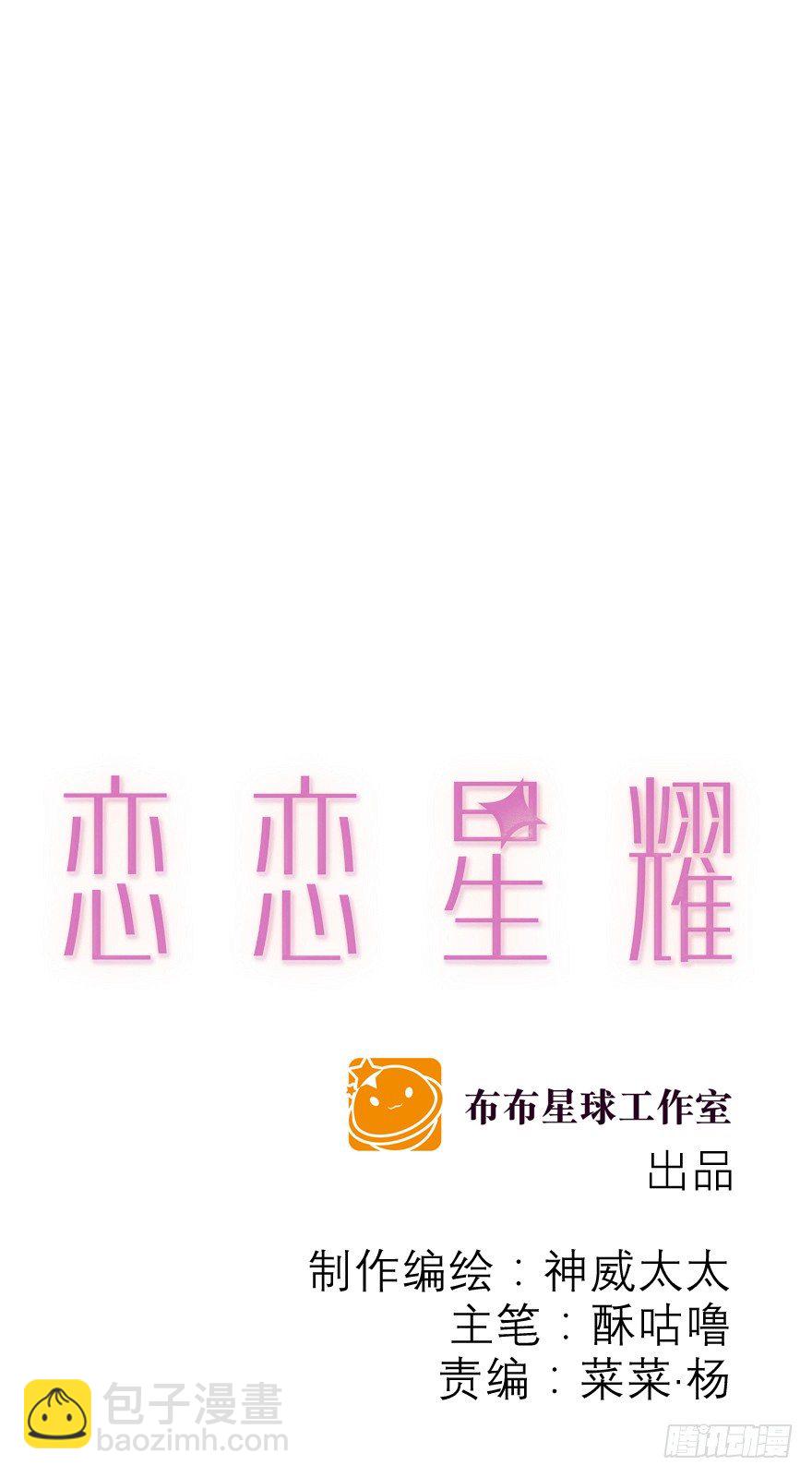 番外：恶龙vs公主1