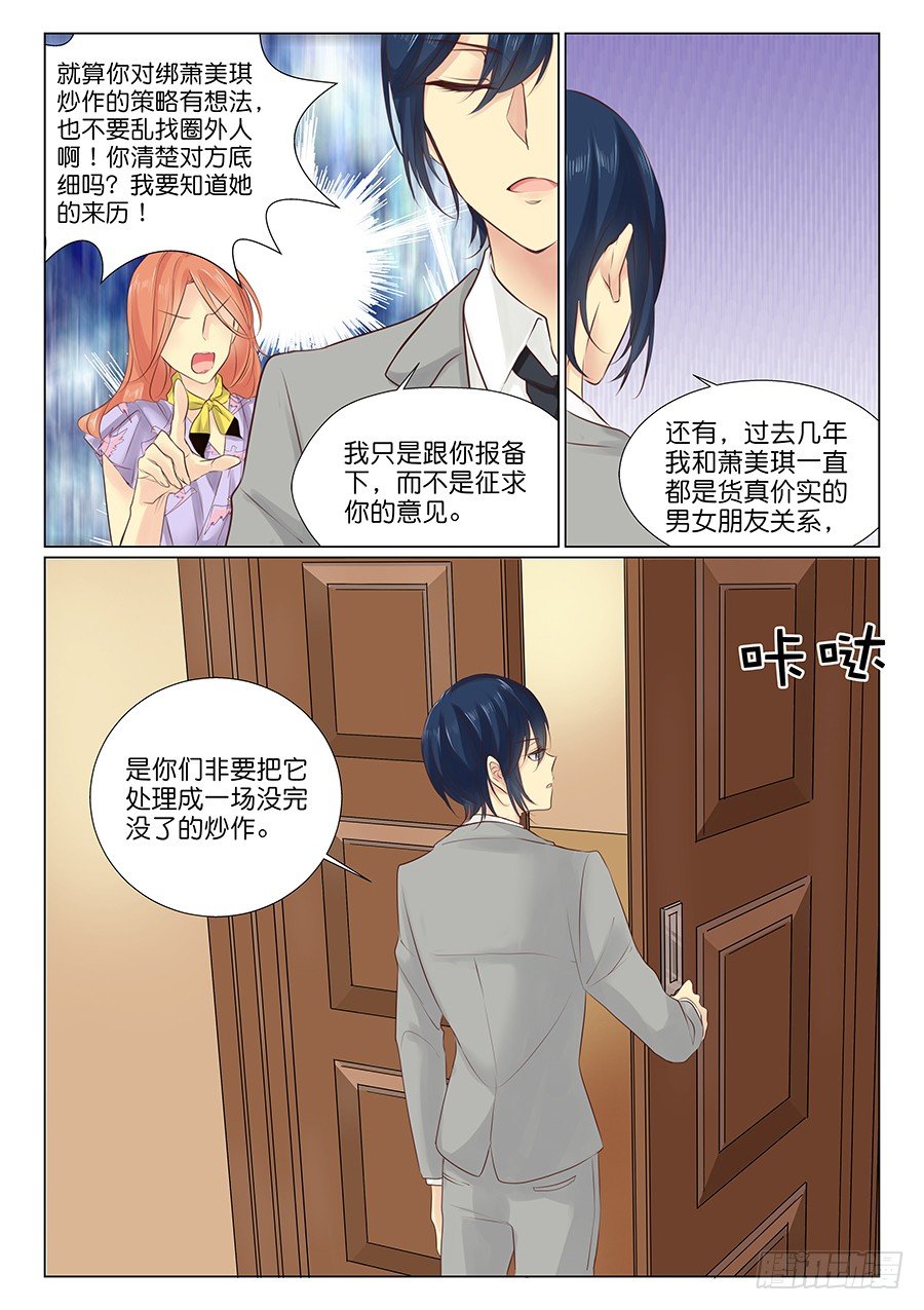 16 卖个关子2