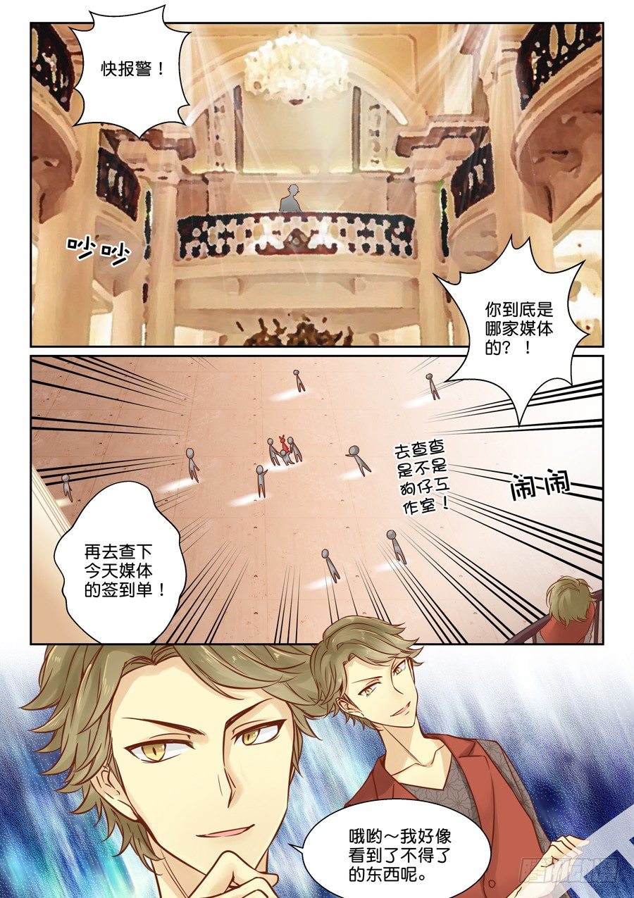 06 厉害了我的女主角7