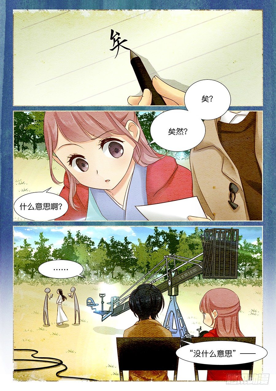 20 很耳熟的样子2