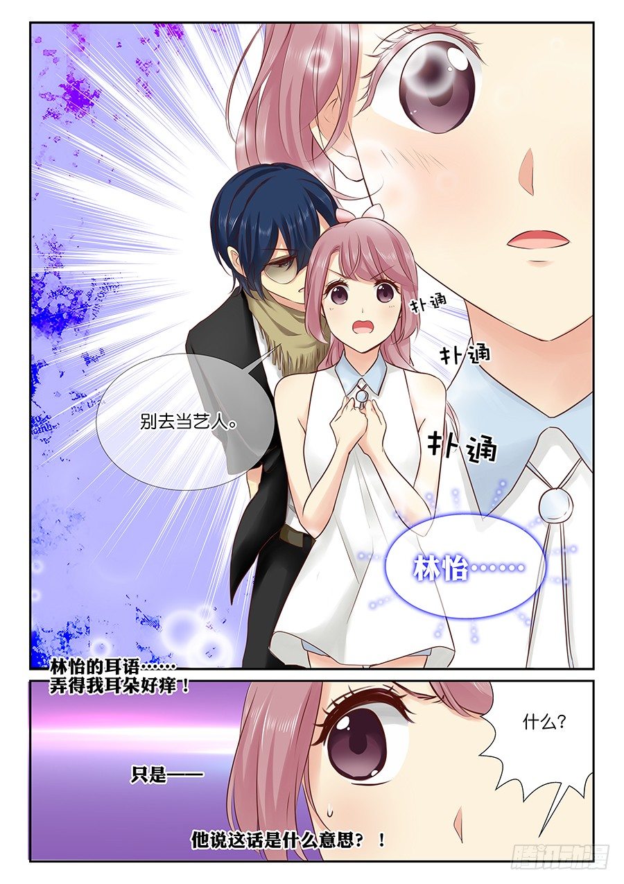 20 很耳熟的样子6