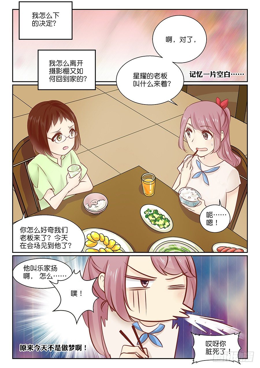 13 来电无人接听——3