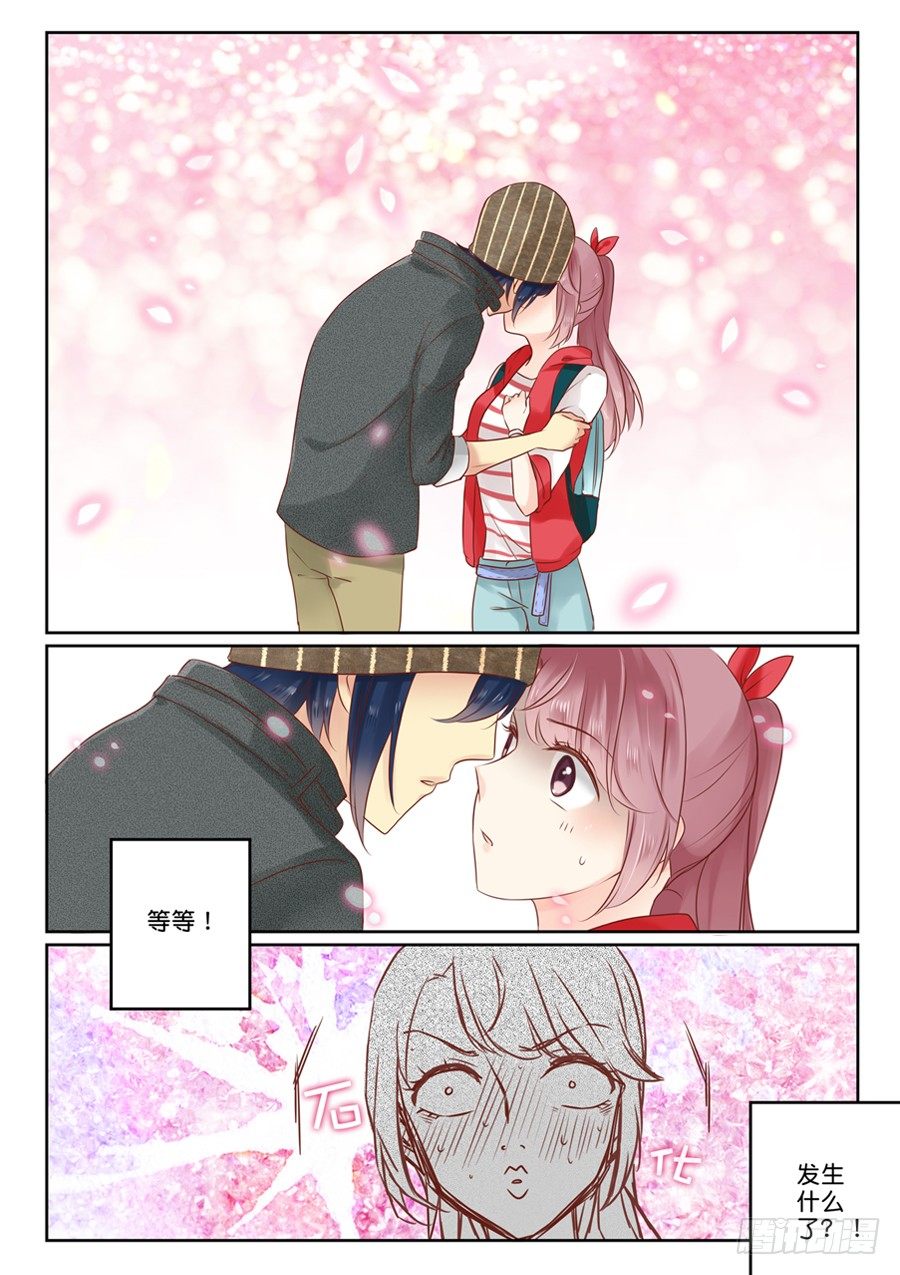 02 亲……亲了啊？！12