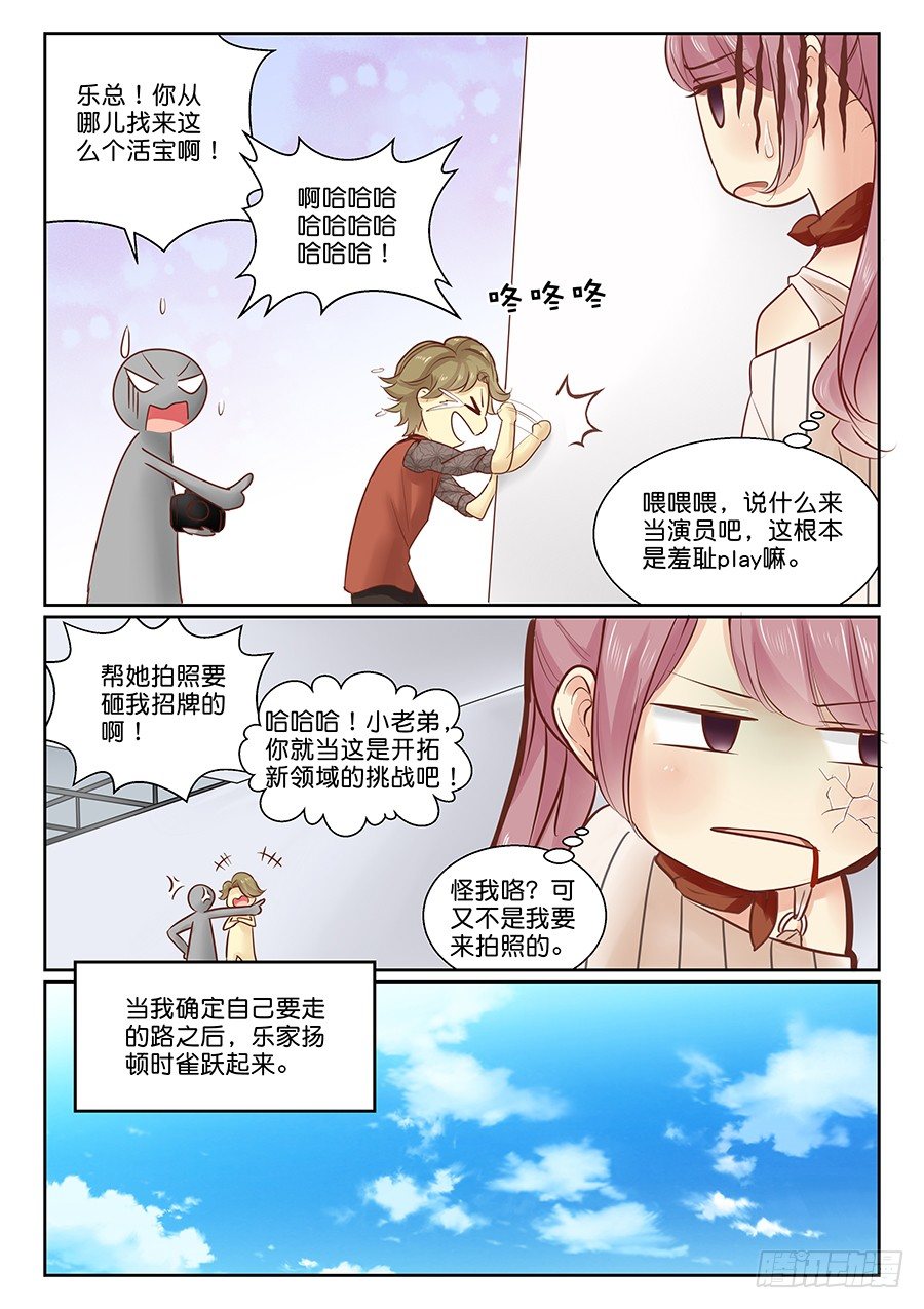 12 哪有这样拍模卡的？2