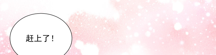 春节特别番外：当然和你一起14
