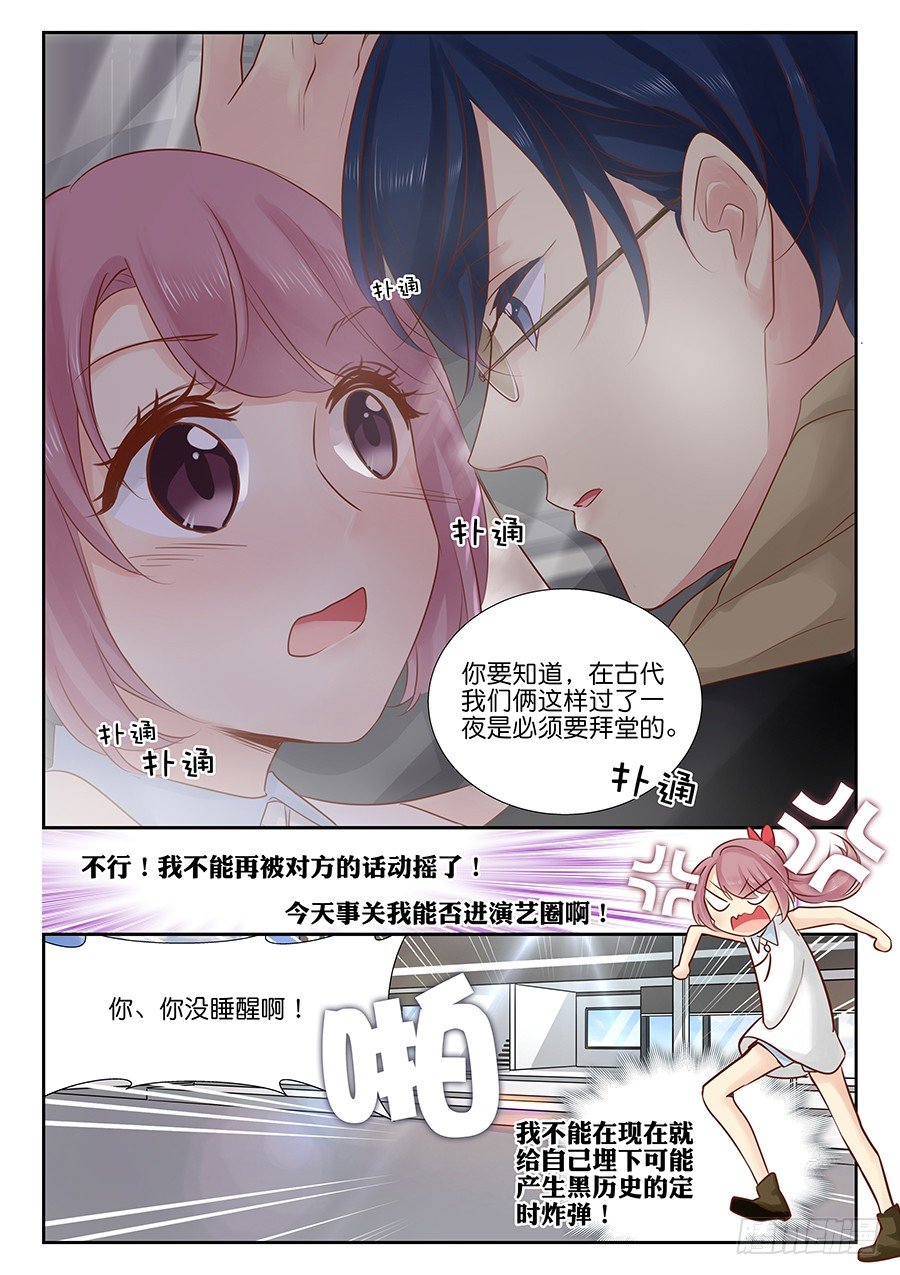 19 打个码，大家一起猜一猜啊6