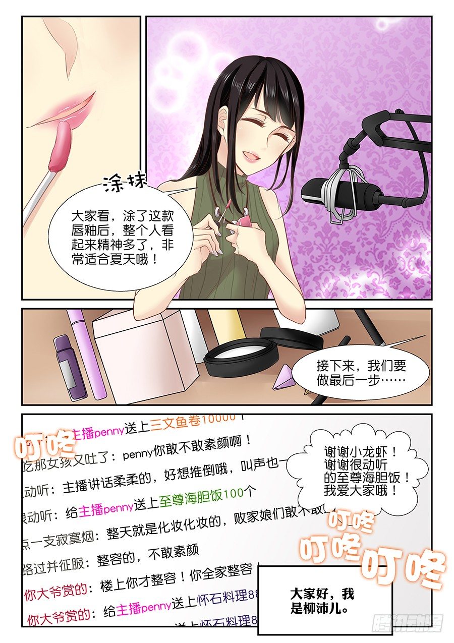 番外一则：恋恋不舍0