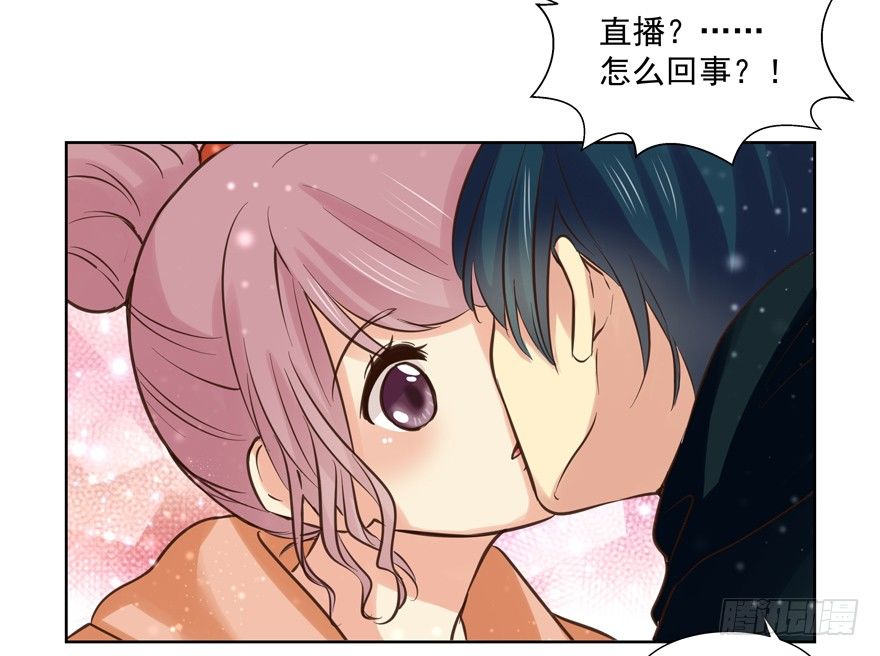 春节特别番外：当然和你一起17