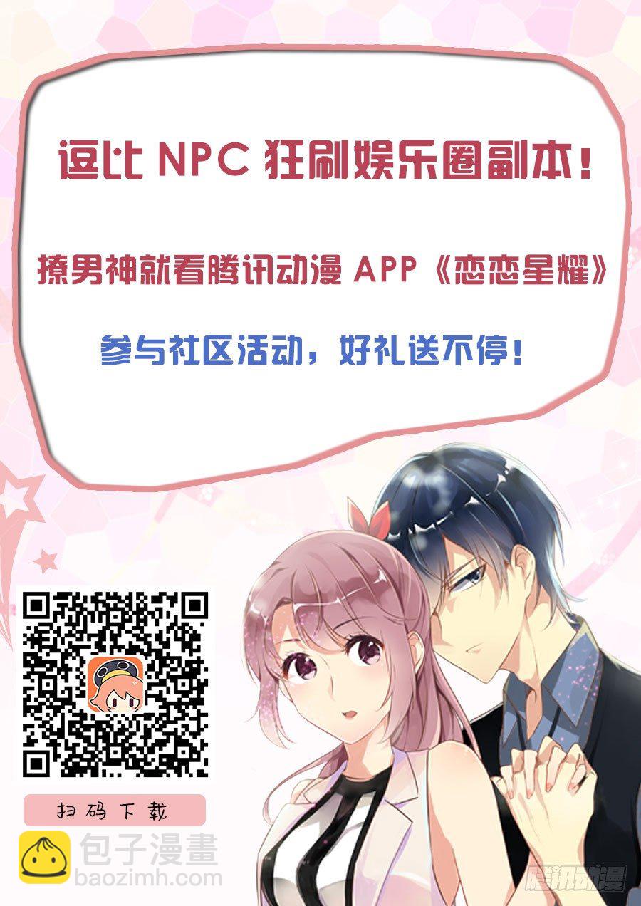 18 是的我要急死你们（。12