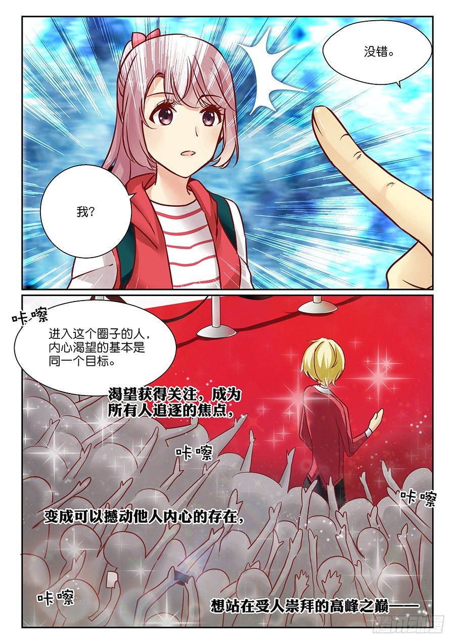 11  人气一千万大感谢！1