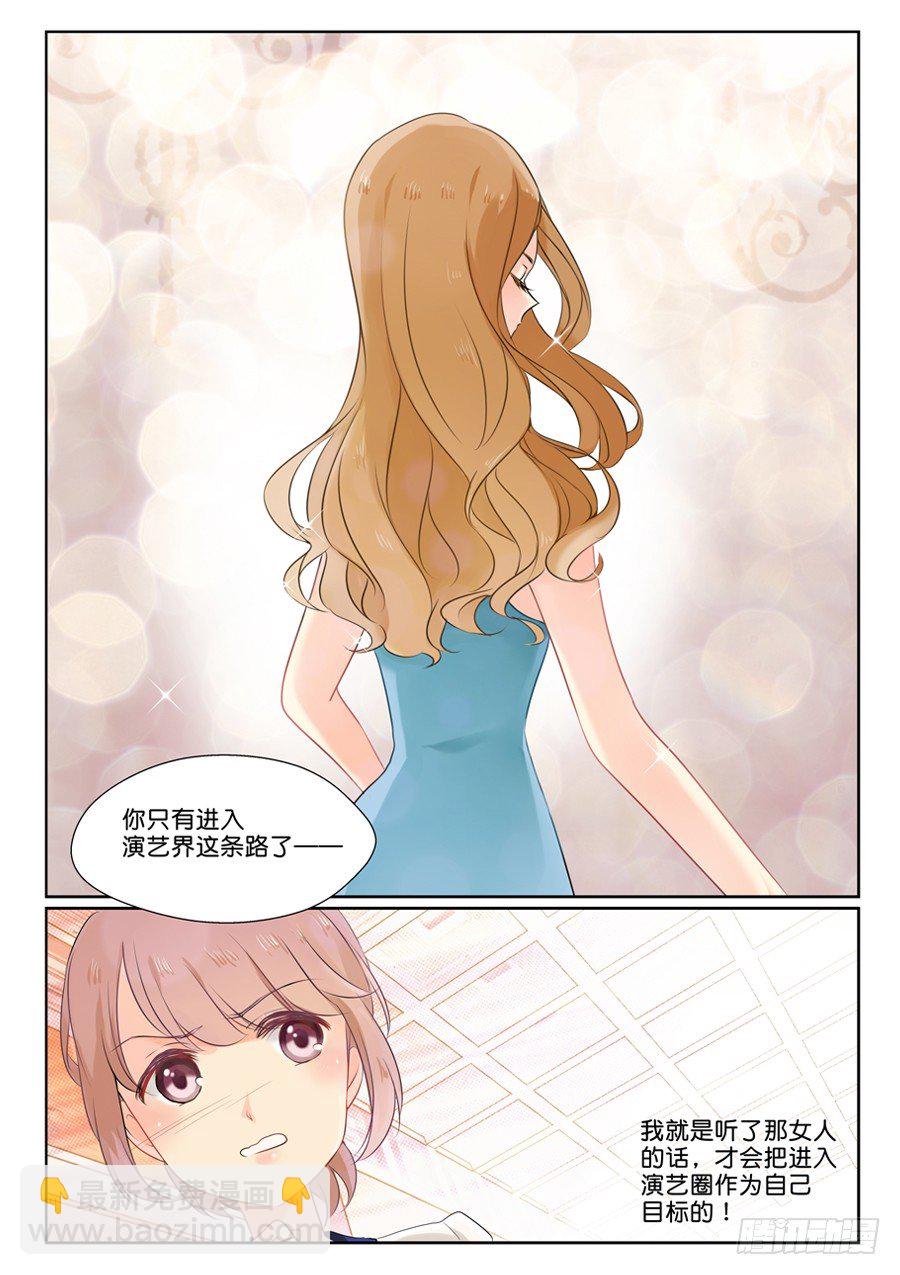 01 是活体的大明星本人啊！2