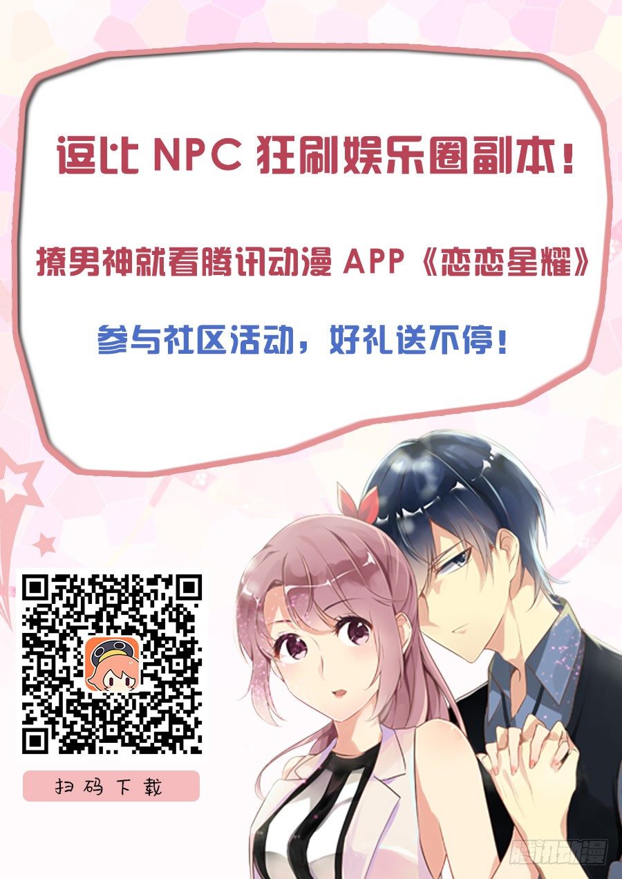02 亲……亲了啊？！15