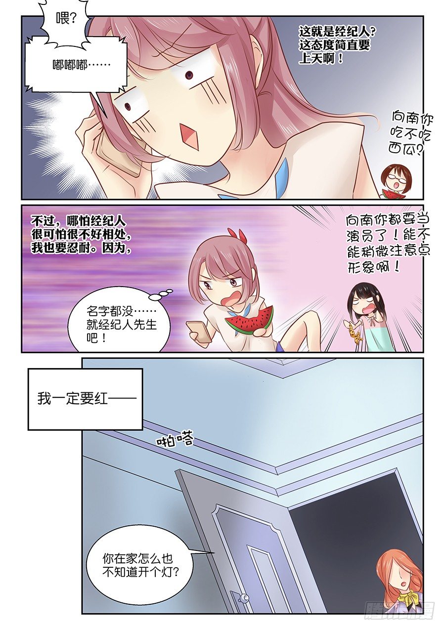 14 ……很重要！4