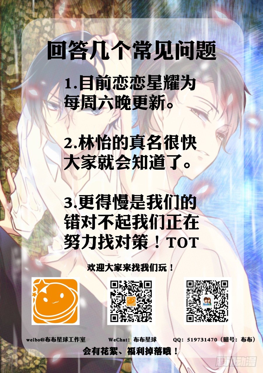 19 打个码，大家一起猜一猜啊11