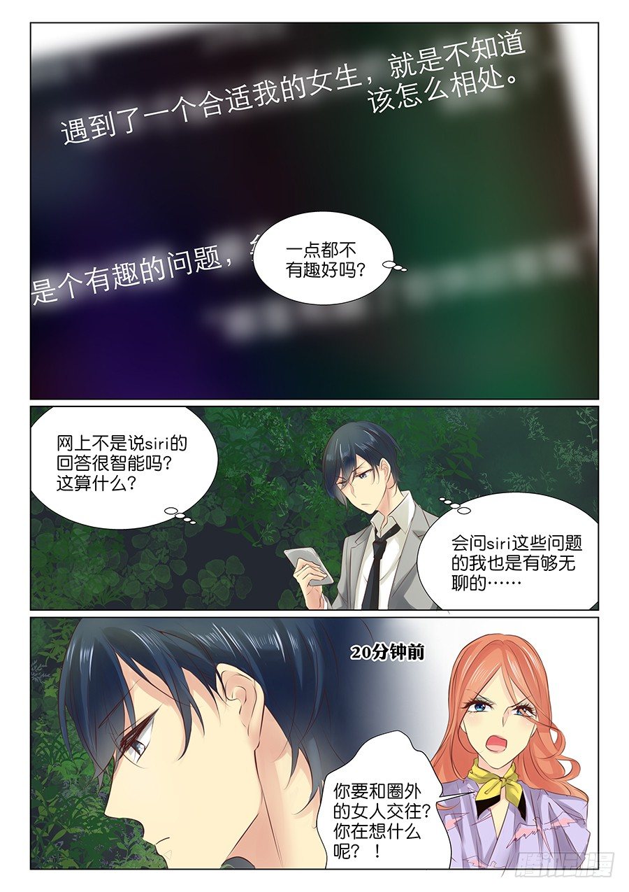 16 卖个关子1